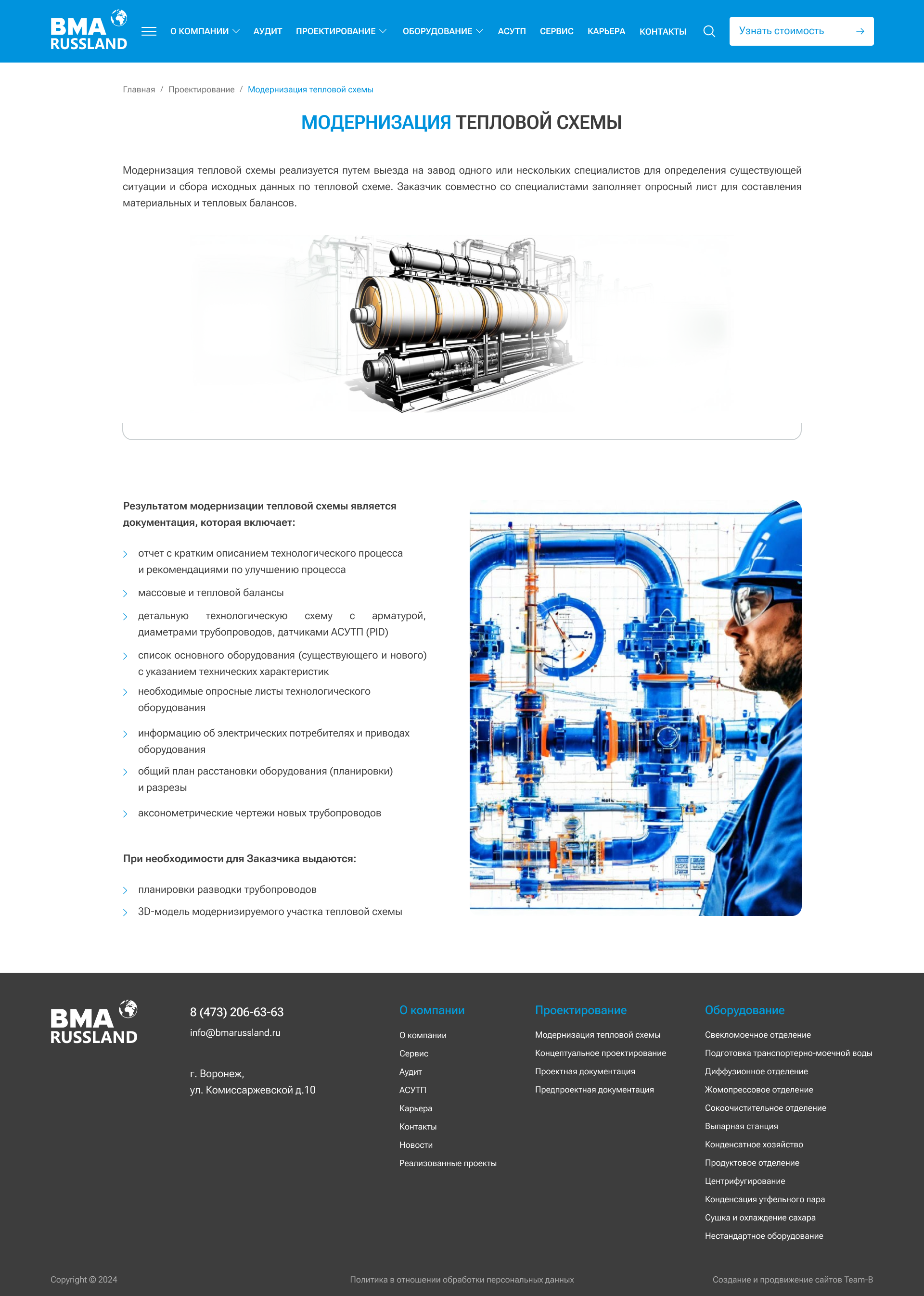 bma russland